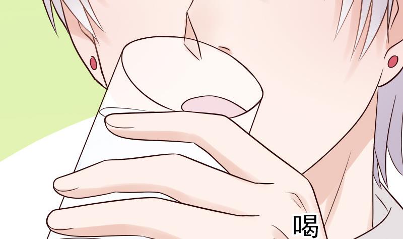 血族男神别咬我韩漫全集-第30话 纠缠不清无删减无遮挡章节图片 