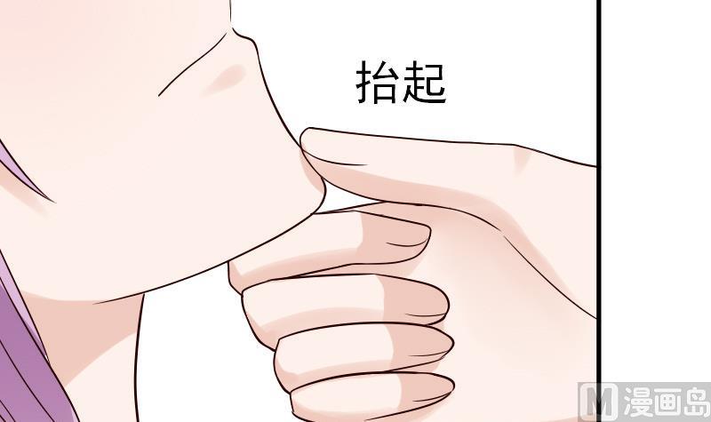 血族男神别咬我韩漫全集-第30话 纠缠不清无删减无遮挡章节图片 