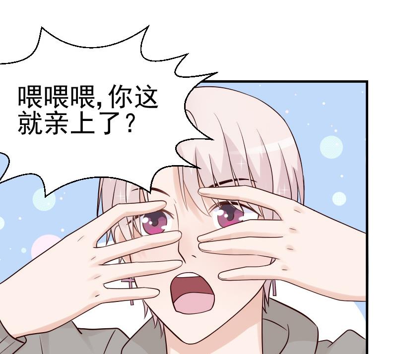 血族男神别咬我韩漫全集-第30话 纠缠不清无删减无遮挡章节图片 