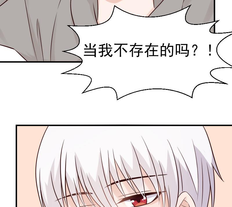 血族男神别咬我韩漫全集-第30话 纠缠不清无删减无遮挡章节图片 