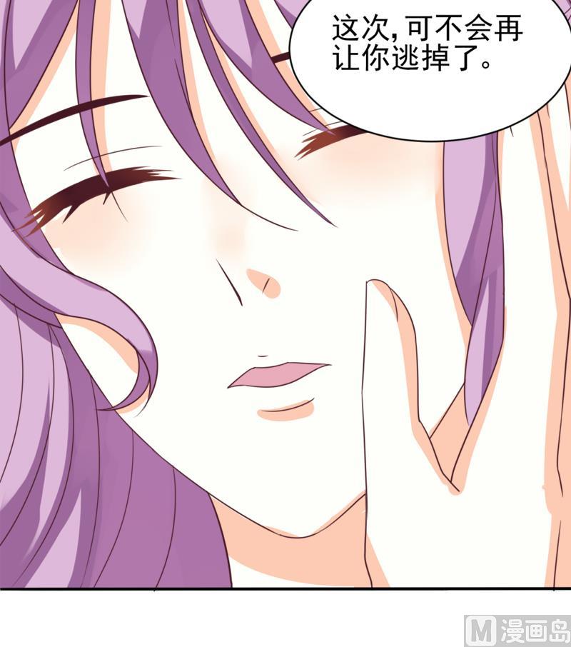 血族男神别咬我韩漫全集-第4话 温柔的医生无删减无遮挡章节图片 