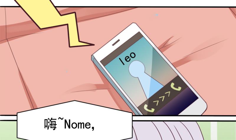 血族男神别咬我韩漫全集-第4话 温柔的医生无删减无遮挡章节图片 