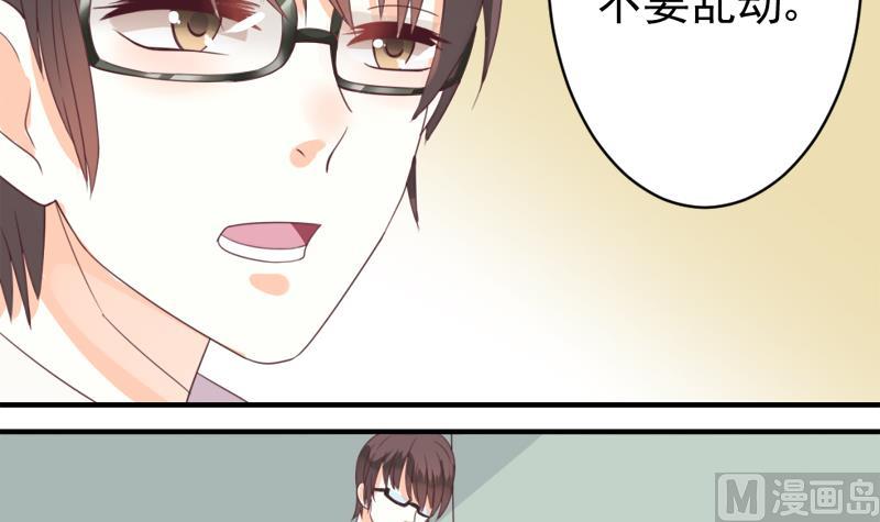 血族男神别咬我韩漫全集-第4话 温柔的医生无删减无遮挡章节图片 