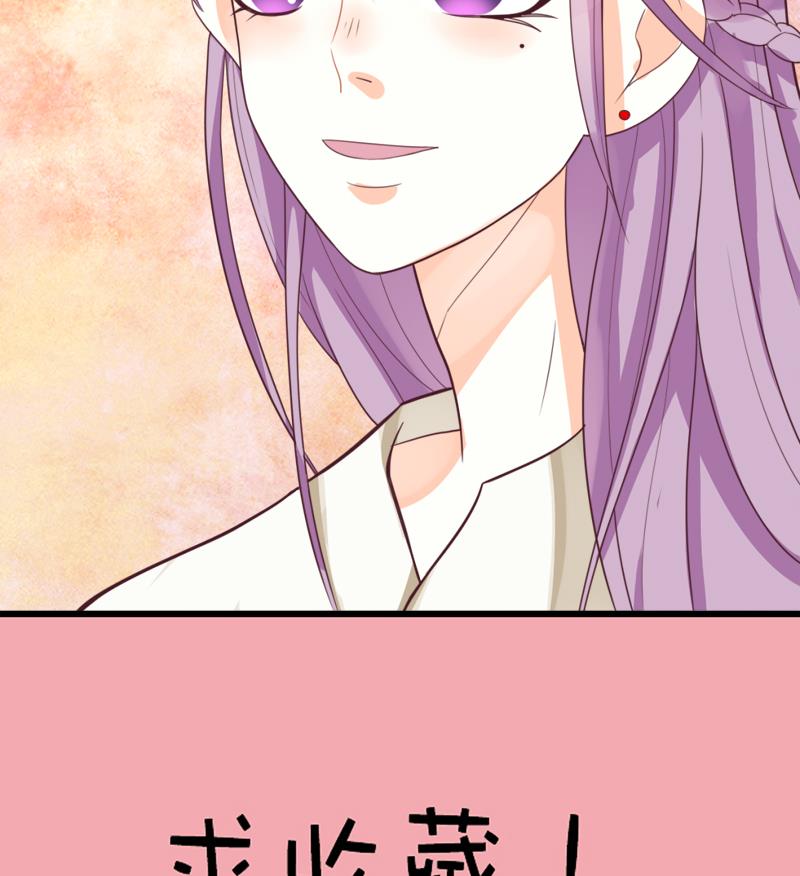 血族男神别咬我韩漫全集-第4话 温柔的医生无删减无遮挡章节图片 