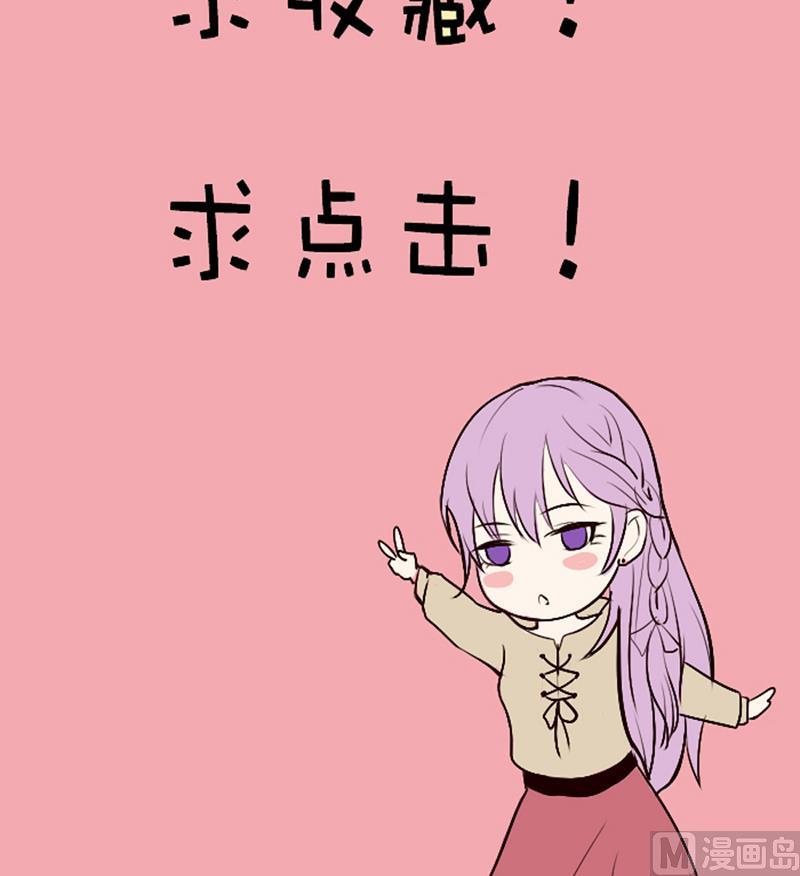 血族男神别咬我韩漫全集-第4话 温柔的医生无删减无遮挡章节图片 
