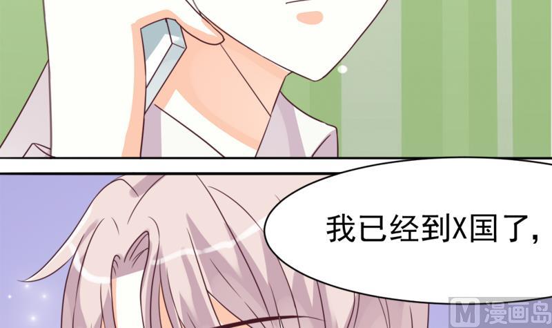血族男神别咬我韩漫全集-第4话 温柔的医生无删减无遮挡章节图片 