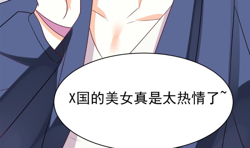 血族男神别咬我韩漫全集-第4话 温柔的医生无删减无遮挡章节图片 