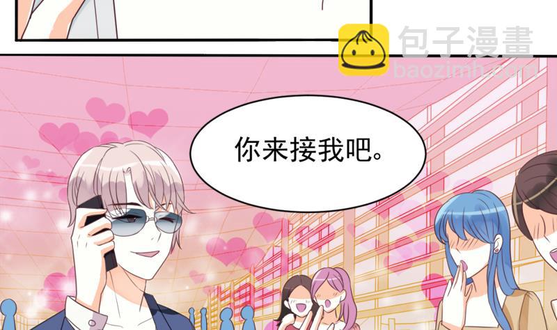 血族男神别咬我韩漫全集-第4话 温柔的医生无删减无遮挡章节图片 