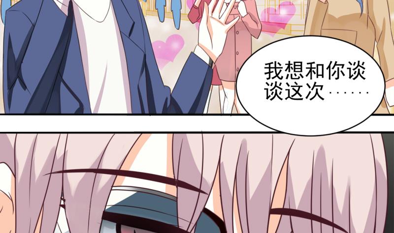 血族男神别咬我韩漫全集-第4话 温柔的医生无删减无遮挡章节图片 