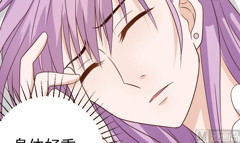 血族男神别咬我韩漫全集-第31话 神志不清无删减无遮挡章节图片 