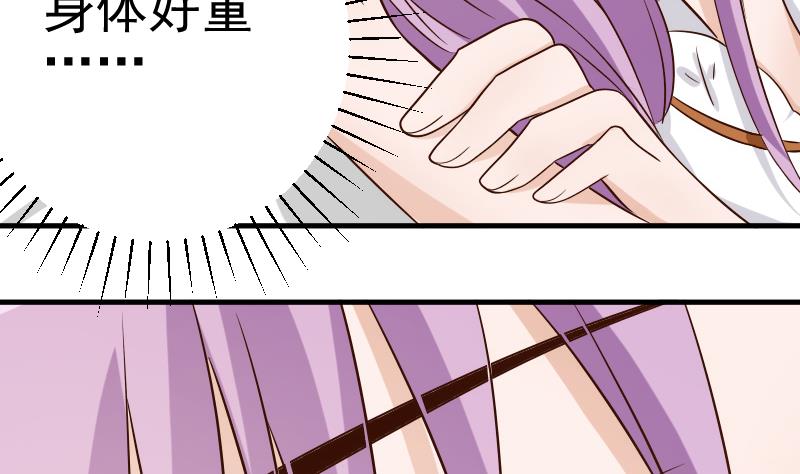 血族男神别咬我韩漫全集-第31话 神志不清无删减无遮挡章节图片 