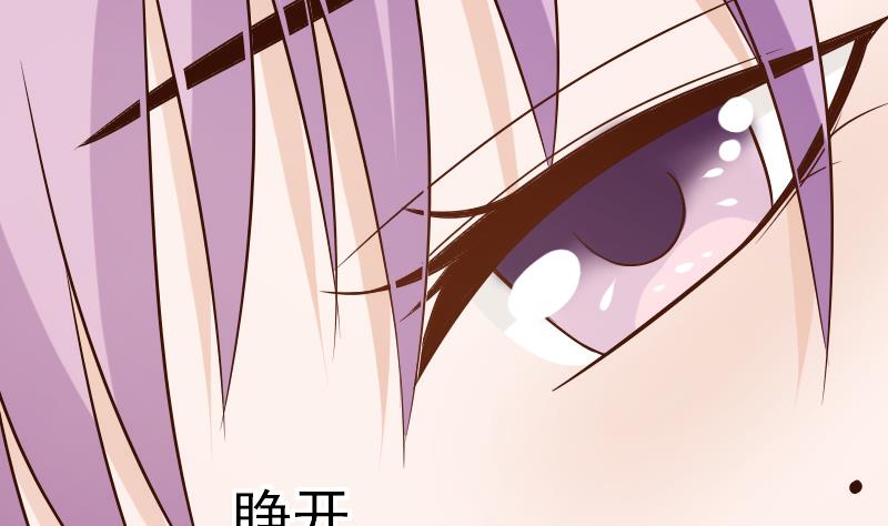 血族男神别咬我韩漫全集-第31话 神志不清无删减无遮挡章节图片 