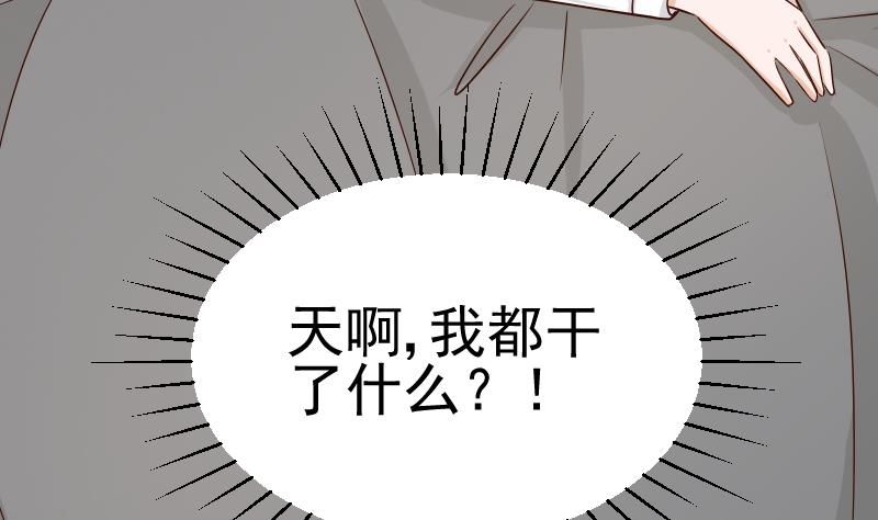 血族男神别咬我韩漫全集-第31话 神志不清无删减无遮挡章节图片 