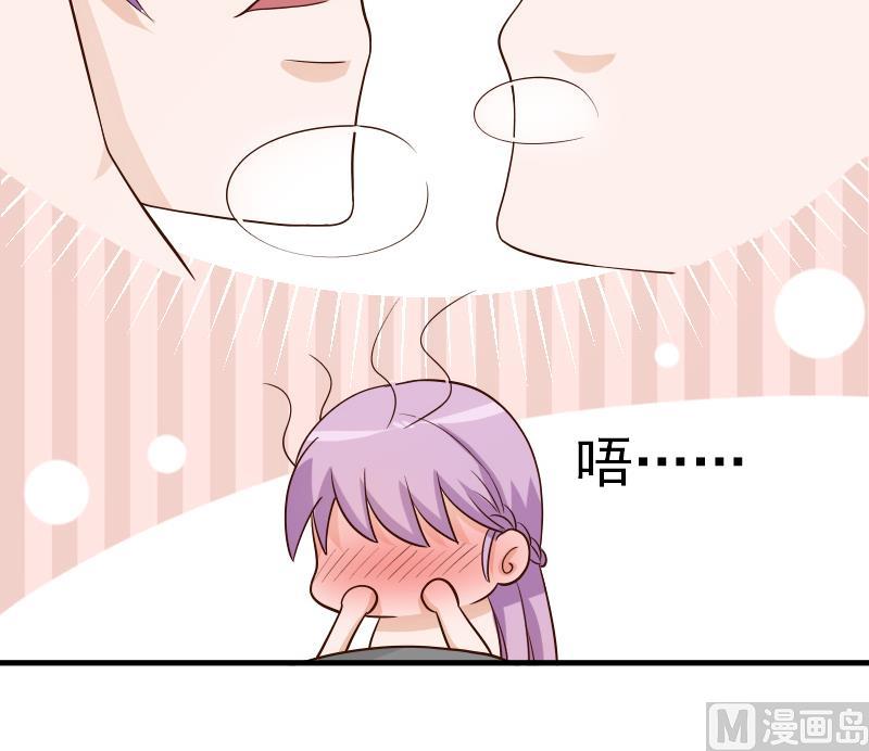 血族男神别咬我韩漫全集-第31话 神志不清无删减无遮挡章节图片 