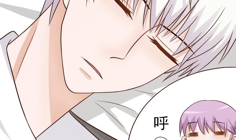 血族男神别咬我韩漫全集-第31话 神志不清无删减无遮挡章节图片 