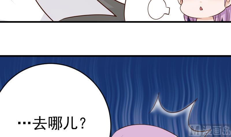 血族男神别咬我韩漫全集-第31话 神志不清无删减无遮挡章节图片 