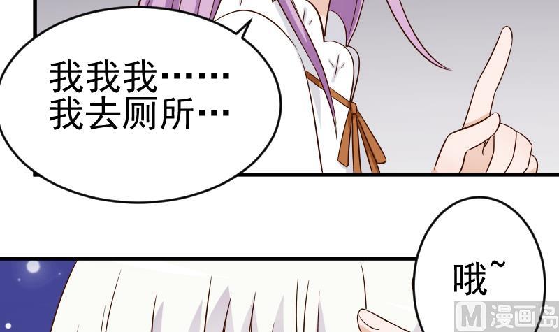 血族男神别咬我韩漫全集-第31话 神志不清无删减无遮挡章节图片 