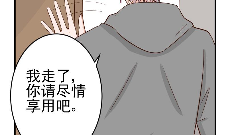 血族男神别咬我韩漫全集-第31话 神志不清无删减无遮挡章节图片 