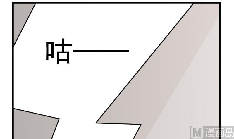 血族男神别咬我韩漫全集-第32话 kiss无删减无遮挡章节图片 