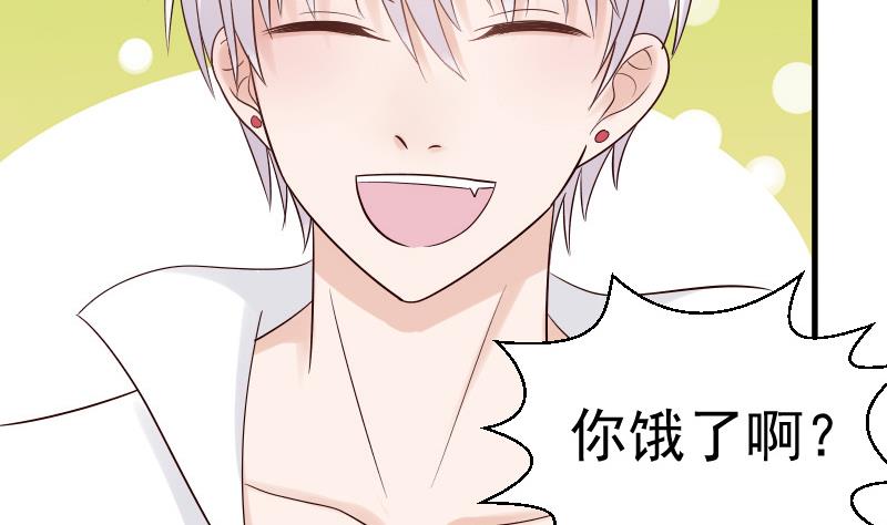血族男神别咬我韩漫全集-第32话 kiss无删减无遮挡章节图片 