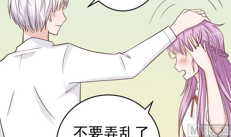 血族男神别咬我韩漫全集-第32话 kiss无删减无遮挡章节图片 