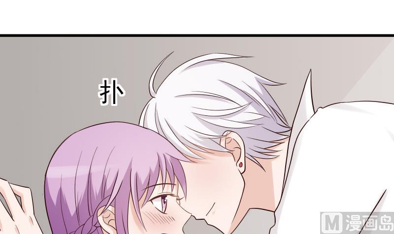 血族男神别咬我韩漫全集-第32话 kiss无删减无遮挡章节图片 