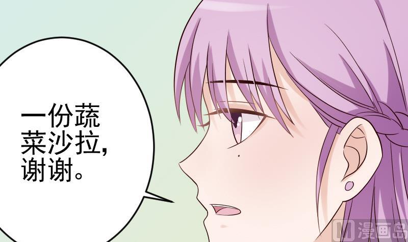 血族男神别咬我韩漫全集-第32话 kiss无删减无遮挡章节图片 