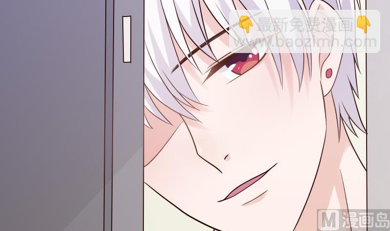 血族男神别咬我韩漫全集-第32话 kiss无删减无遮挡章节图片 