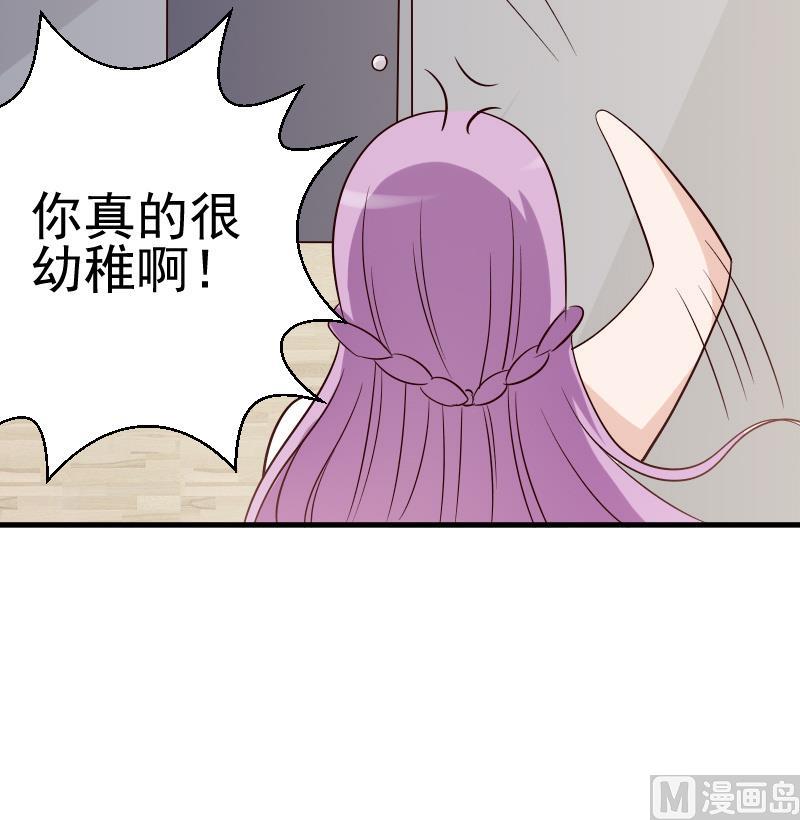 血族男神别咬我韩漫全集-第32话 kiss无删减无遮挡章节图片 