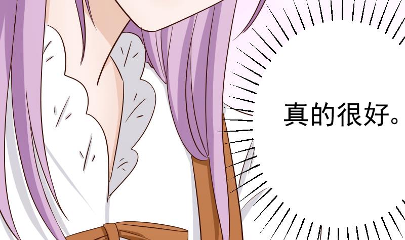 血族男神别咬我韩漫全集-第33话 有他味道的衣服无删减无遮挡章节图片 