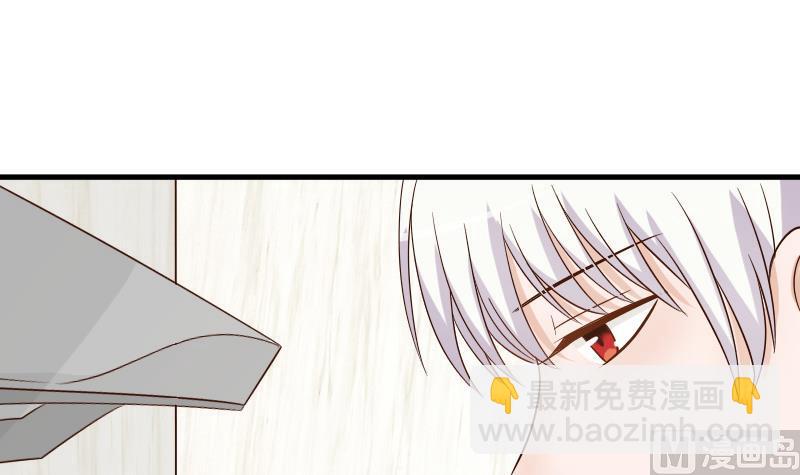 血族男神别咬我韩漫全集-第33话 有他味道的衣服无删减无遮挡章节图片 