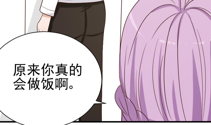 血族男神别咬我韩漫全集-第33话 有他味道的衣服无删减无遮挡章节图片 