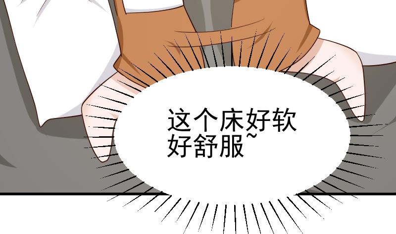 血族男神别咬我韩漫全集-第33话 有他味道的衣服无删减无遮挡章节图片 