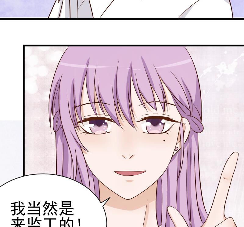 血族男神别咬我韩漫全集-第33话 有他味道的衣服无删减无遮挡章节图片 