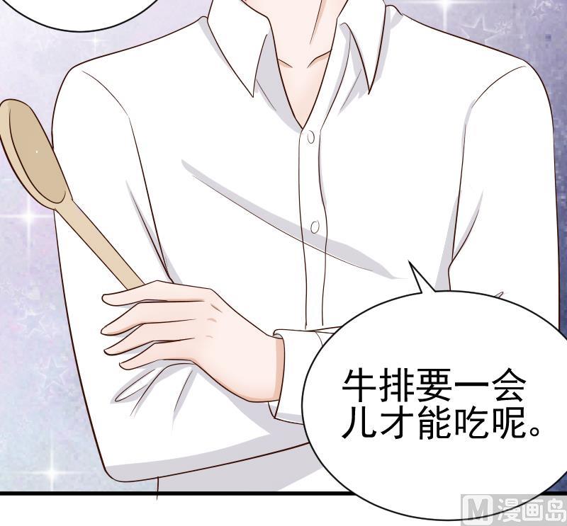 血族男神别咬我韩漫全集-第33话 有他味道的衣服无删减无遮挡章节图片 
