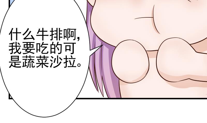血族男神别咬我韩漫全集-第33话 有他味道的衣服无删减无遮挡章节图片 