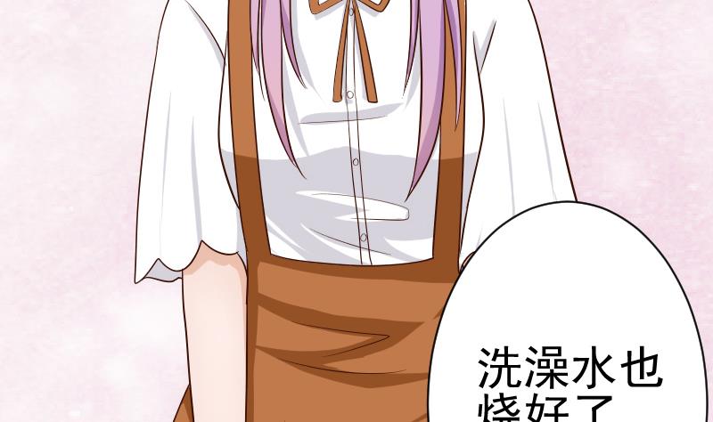 血族男神别咬我韩漫全集-第33话 有他味道的衣服无删减无遮挡章节图片 