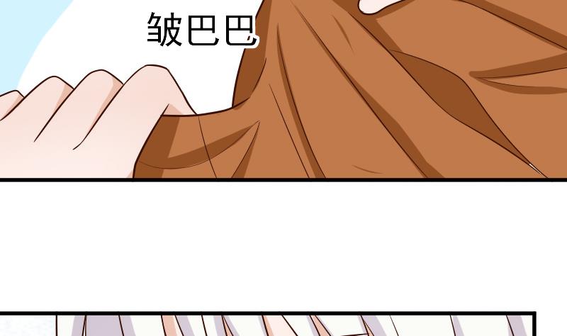 血族男神别咬我韩漫全集-第33话 有他味道的衣服无删减无遮挡章节图片 