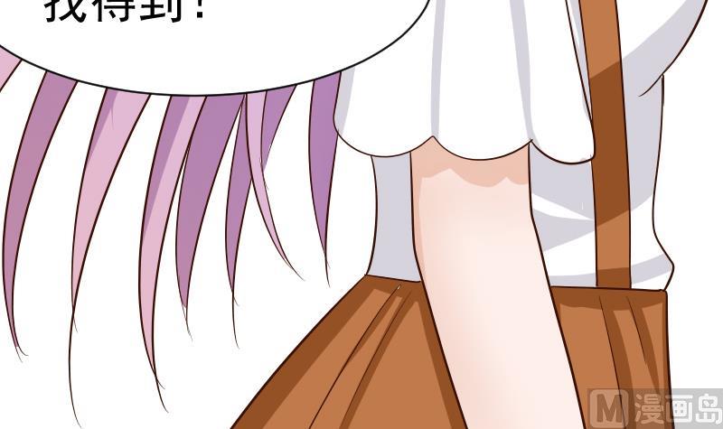 血族男神别咬我韩漫全集-第33话 有他味道的衣服无删减无遮挡章节图片 