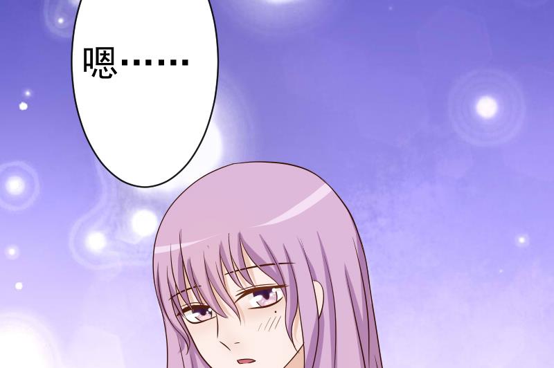 血族男神别咬我韩漫全集-第33话 有他味道的衣服无删减无遮挡章节图片 