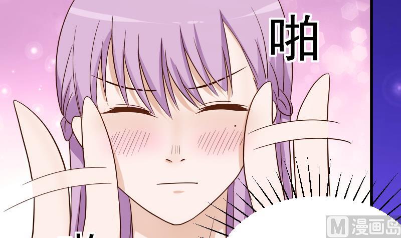 血族男神别咬我韩漫全集-第33话 有他味道的衣服无删减无遮挡章节图片 