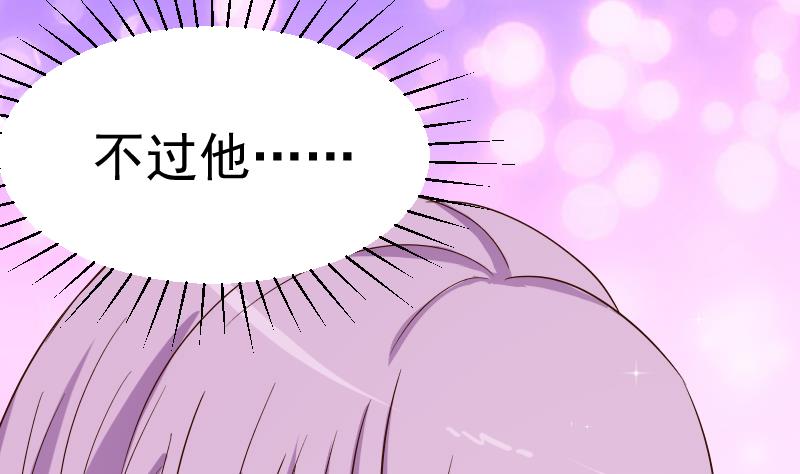血族男神别咬我韩漫全集-第33话 有他味道的衣服无删减无遮挡章节图片 