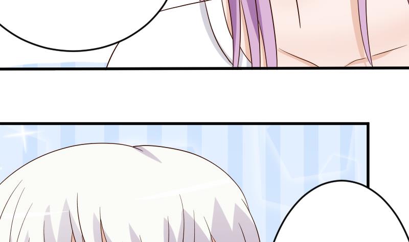 血族男神别咬我韩漫全集-第34话 你才是最危险的！无删减无遮挡章节图片 