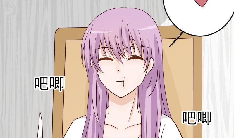 血族男神别咬我韩漫全集-第34话 你才是最危险的！无删减无遮挡章节图片 