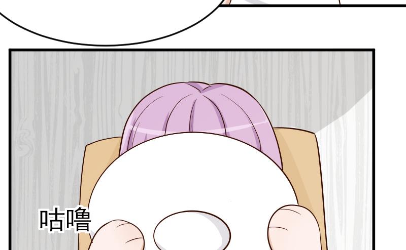 血族男神别咬我韩漫全集-第34话 你才是最危险的！无删减无遮挡章节图片 