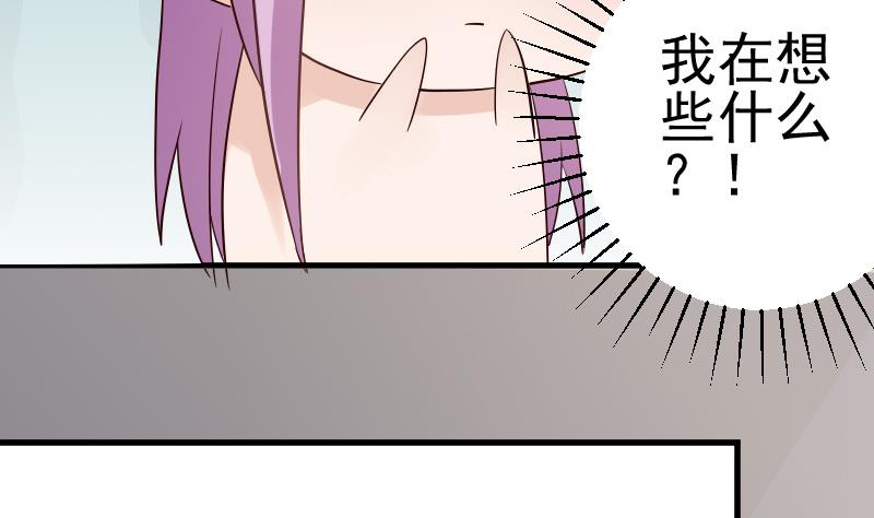 血族男神别咬我韩漫全集-第35话 少女心无删减无遮挡章节图片 