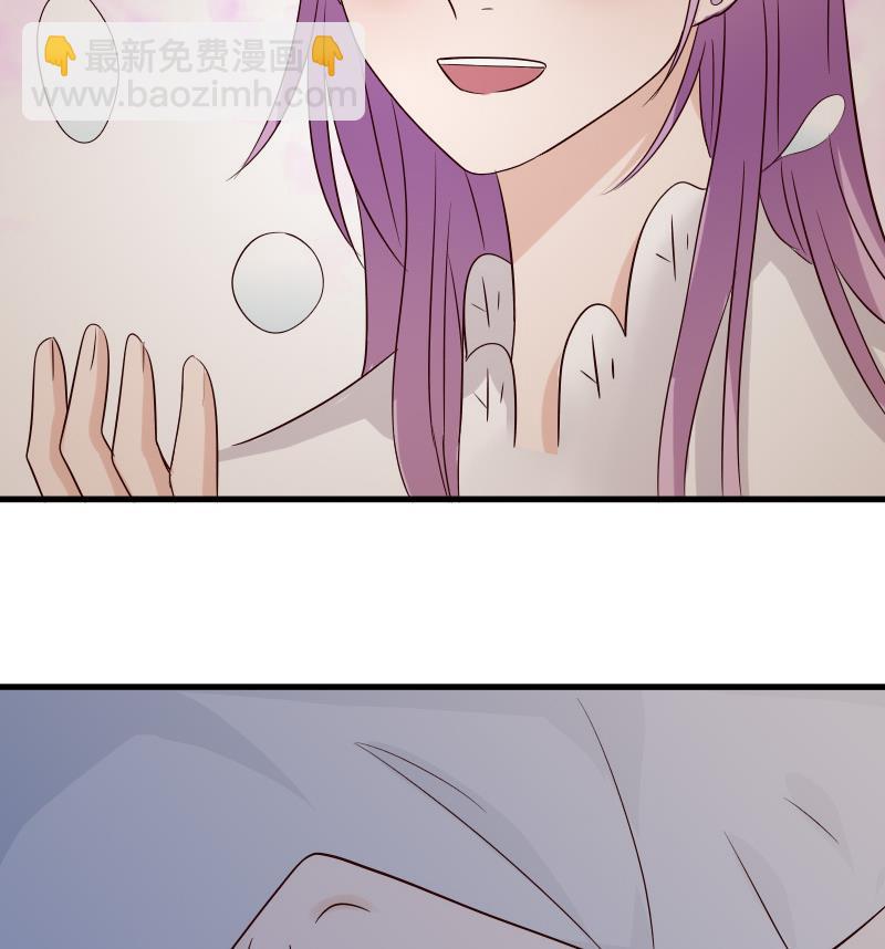 血族男神别咬我韩漫全集-第35话 少女心无删减无遮挡章节图片 