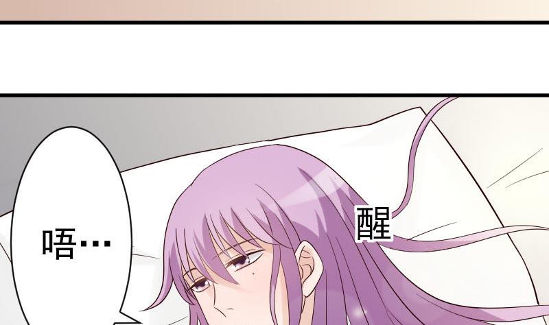 血族男神别咬我韩漫全集-第35话 少女心无删减无遮挡章节图片 