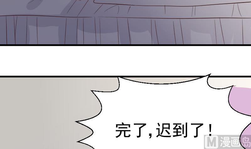 血族男神别咬我韩漫全集-第35话 少女心无删减无遮挡章节图片 