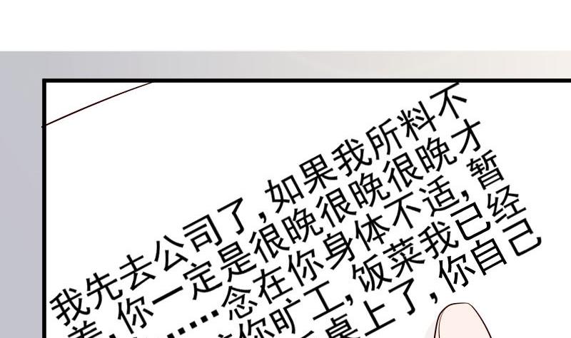 血族男神别咬我韩漫全集-第35话 少女心无删减无遮挡章节图片 